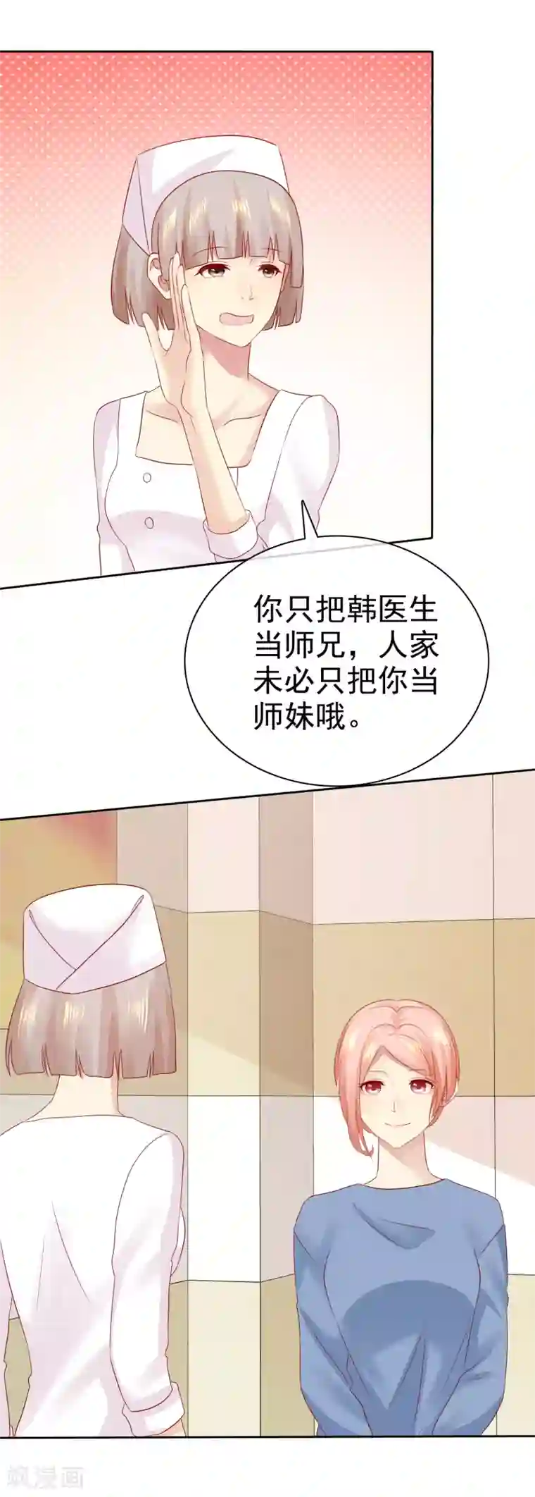 宠你如蜜：少帅追妻第96话 原地结婚感兴趣吗？