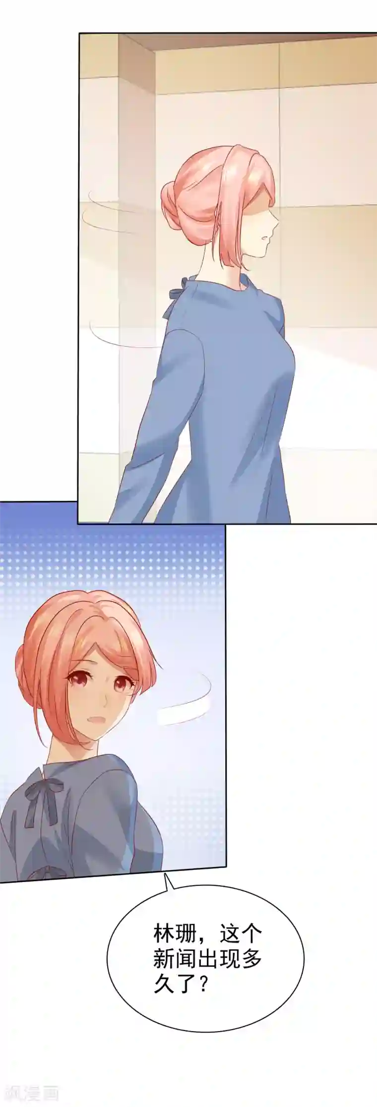 宠你如蜜：少帅追妻第96话 原地结婚感兴趣吗？