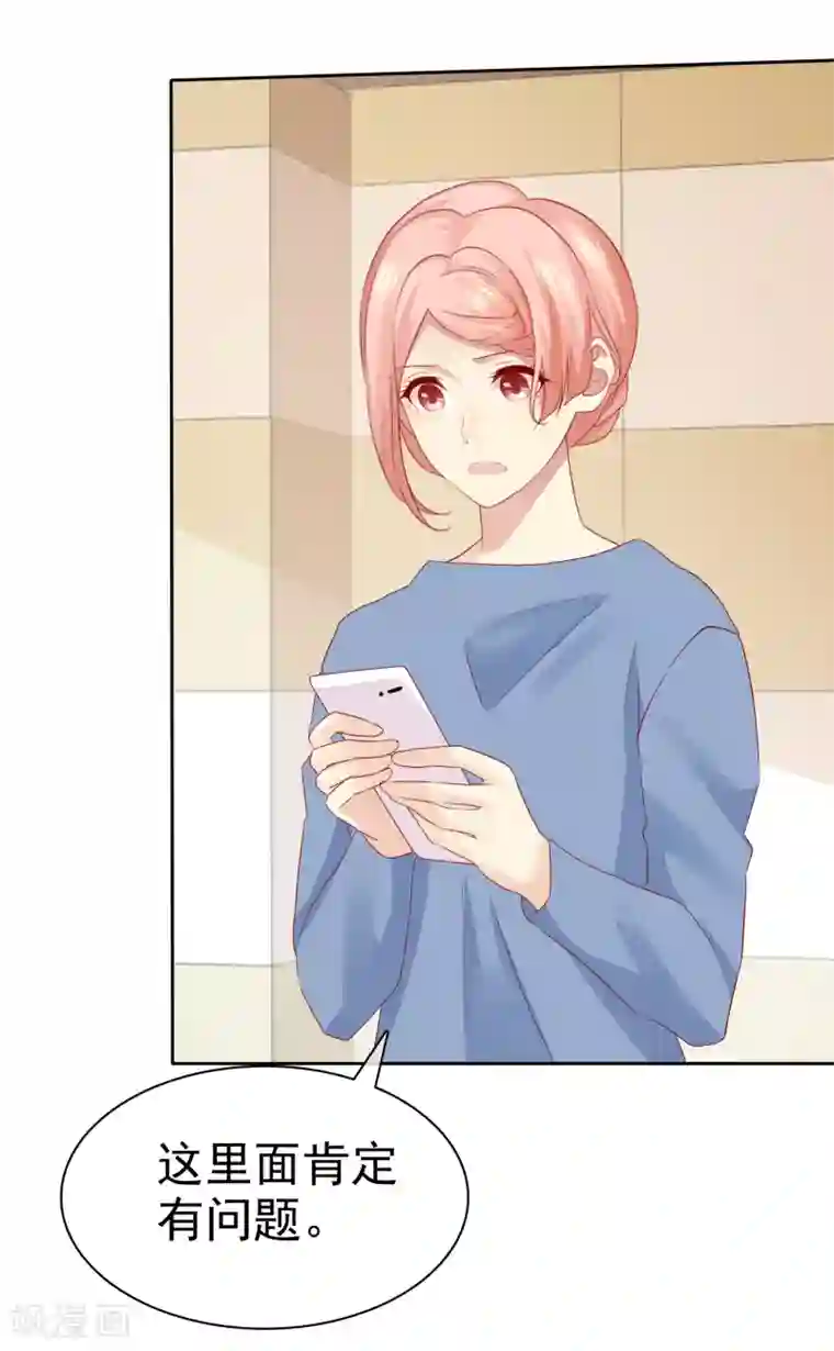 宠你如蜜：少帅追妻第96话 原地结婚感兴趣吗？