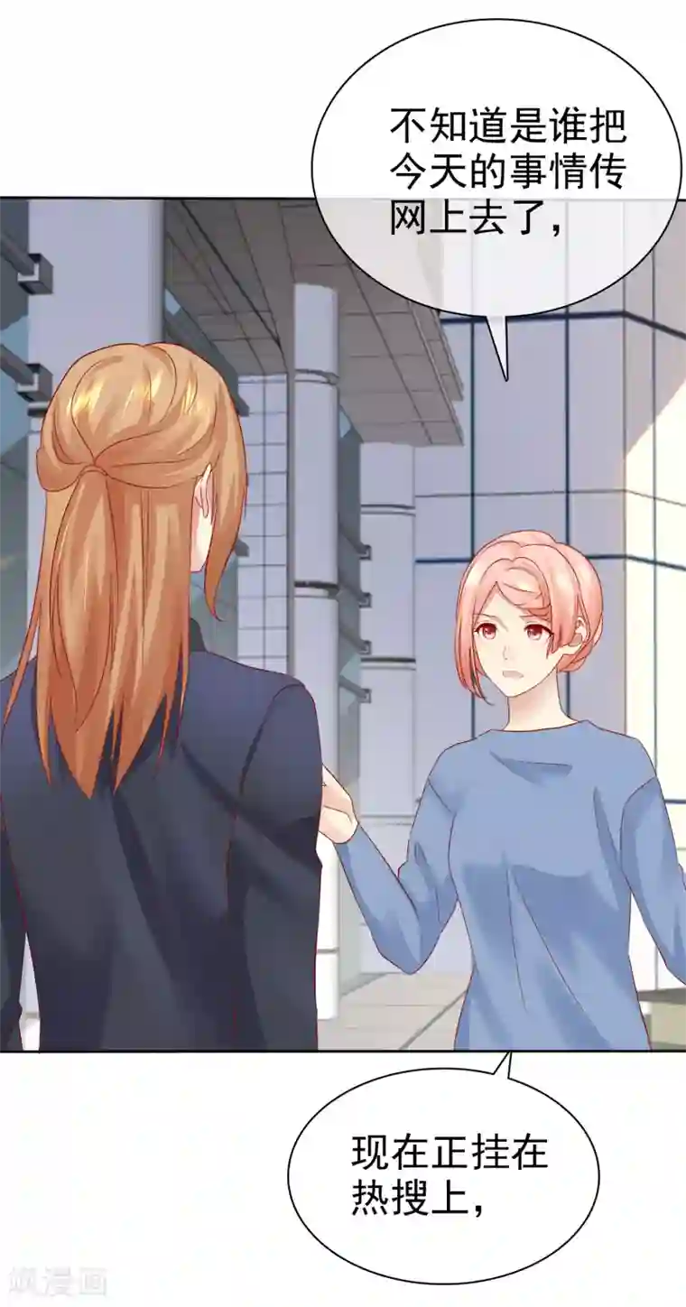 宠你如蜜：少帅追妻第96话 原地结婚感兴趣吗？