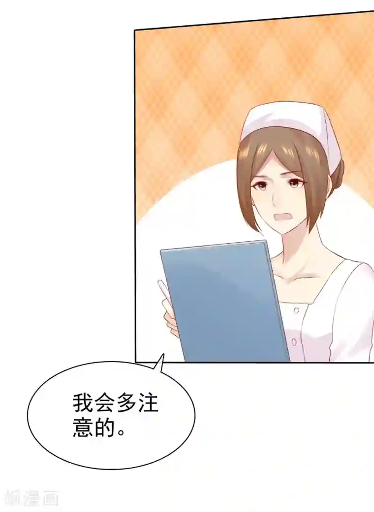 宠你如蜜：少帅追妻第96话 原地结婚感兴趣吗？