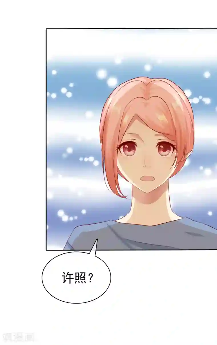 宠你如蜜：少帅追妻第96话 原地结婚感兴趣吗？