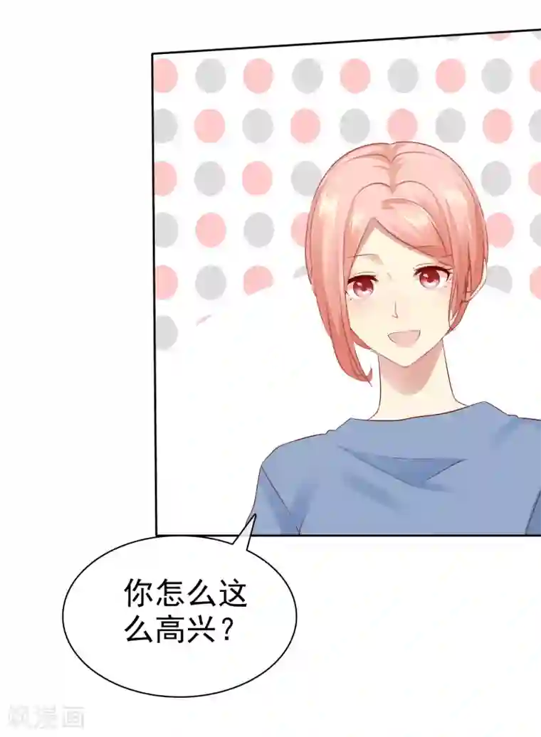 宠你如蜜：少帅追妻第96话 原地结婚感兴趣吗？