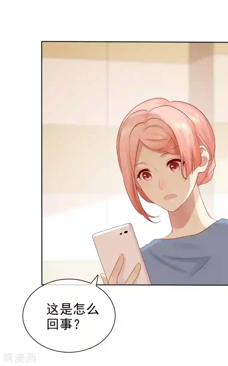 宠你如蜜：少帅追妻第96话 原地结婚感兴趣吗？