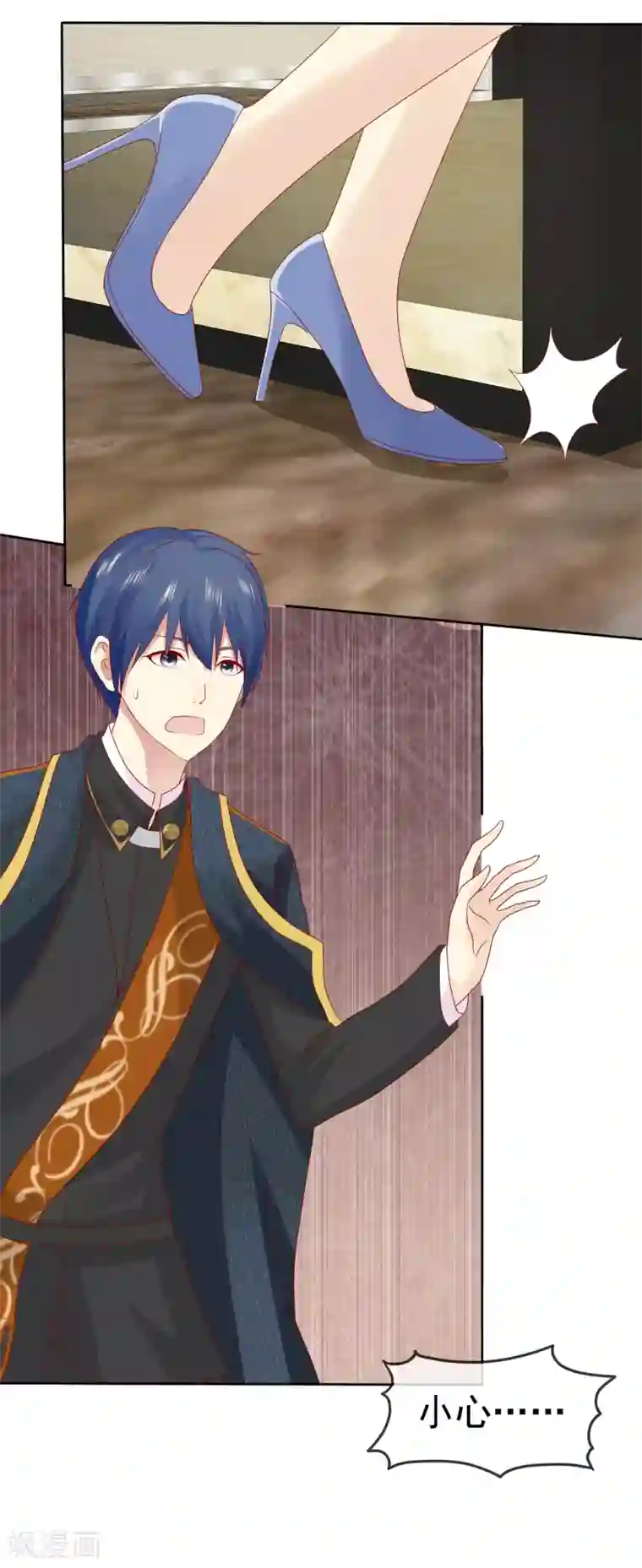 宠你如蜜：少帅追妻第97话 杨阳，我爱你