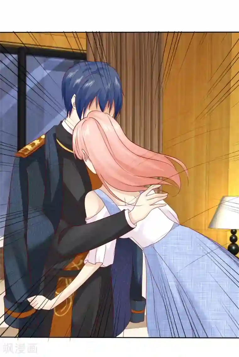 宠你如蜜：少帅追妻第97话 杨阳，我爱你