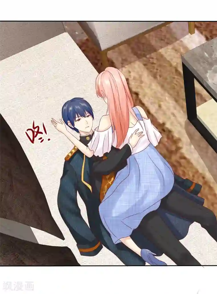 宠你如蜜：少帅追妻第97话 杨阳，我爱你