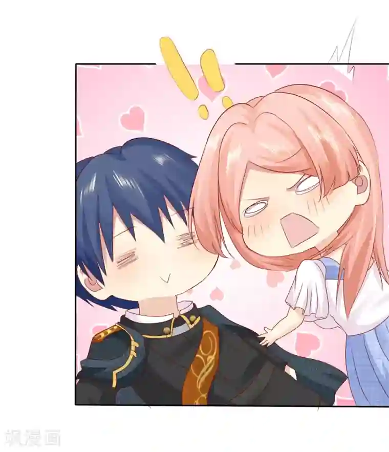 宠你如蜜：少帅追妻第97话 杨阳，我爱你