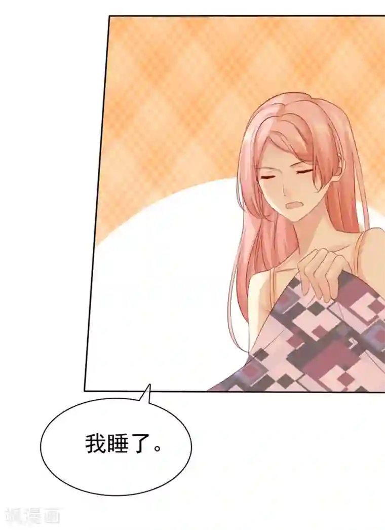 宠你如蜜：少帅追妻第98话 这次是故意