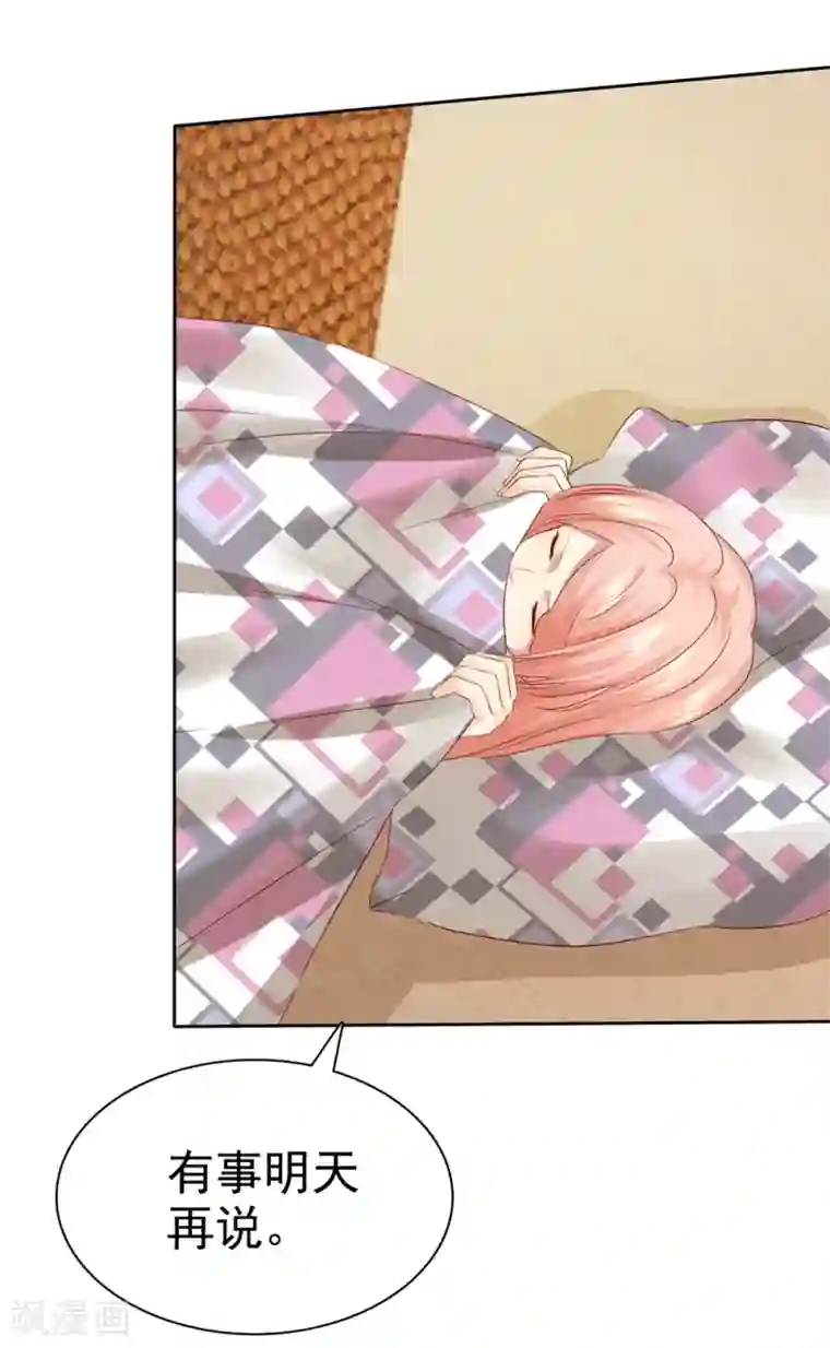 宠你如蜜：少帅追妻第98话 这次是故意