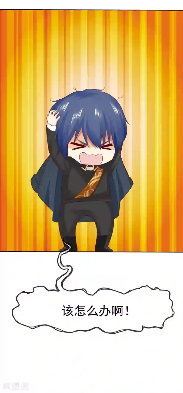 宠你如蜜：少帅追妻第98话 这次是故意