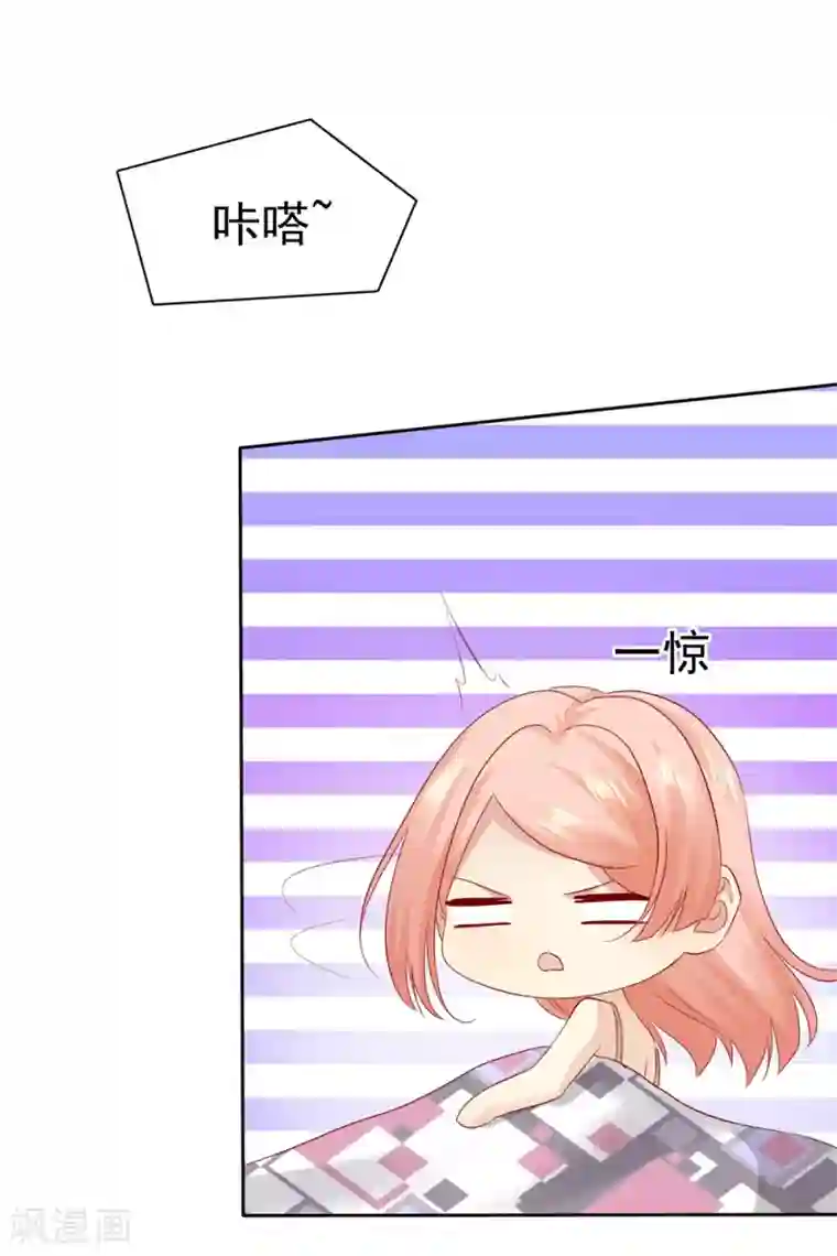 宠你如蜜：少帅追妻第98话 这次是故意