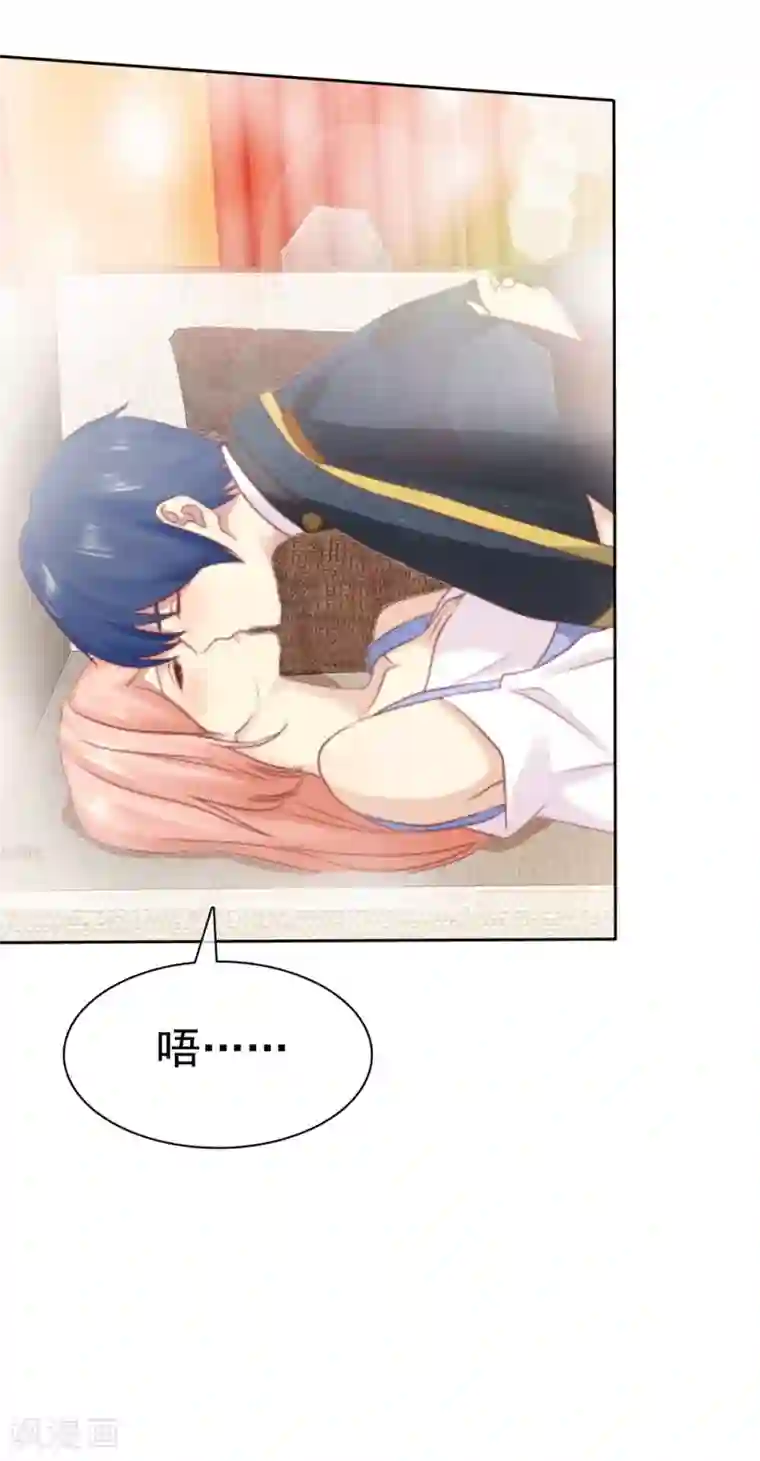 宠你如蜜：少帅追妻第98话 这次是故意