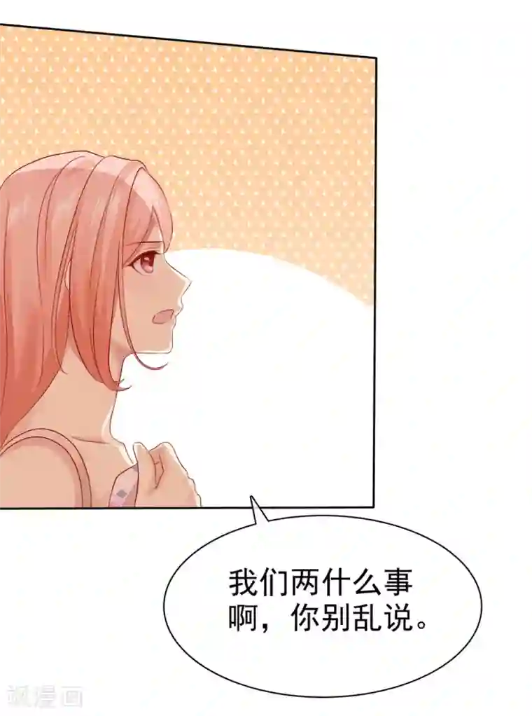 宠你如蜜：少帅追妻第98话 这次是故意