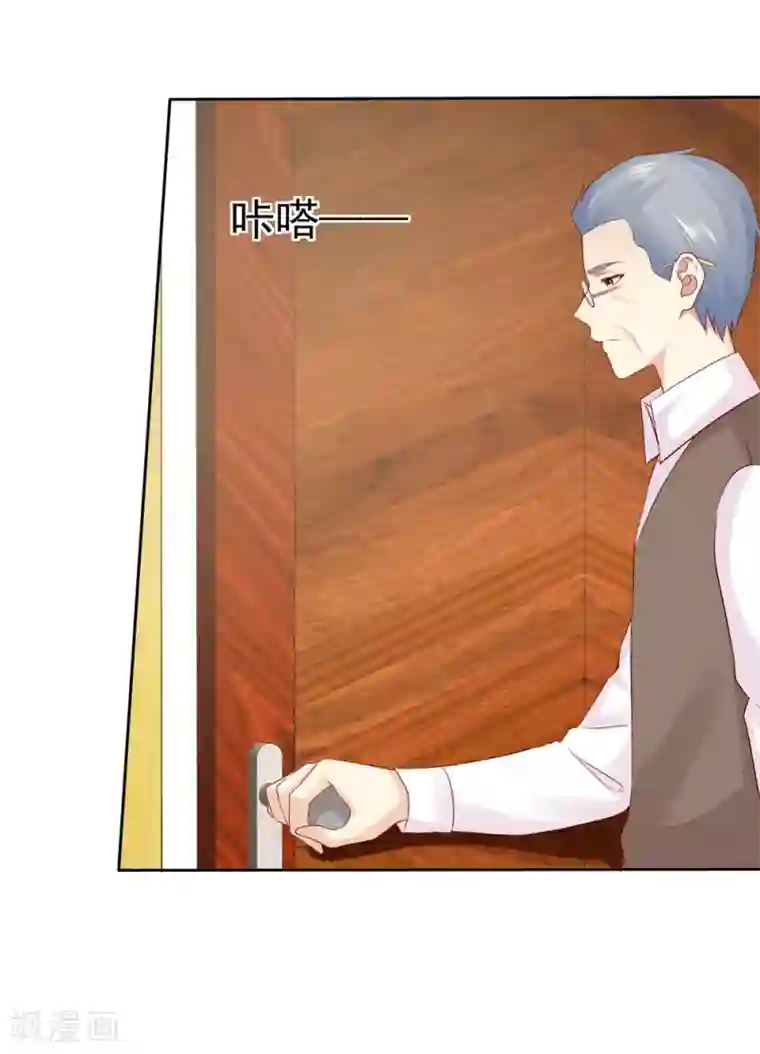 宠你如蜜：少帅追妻第98话 这次是故意