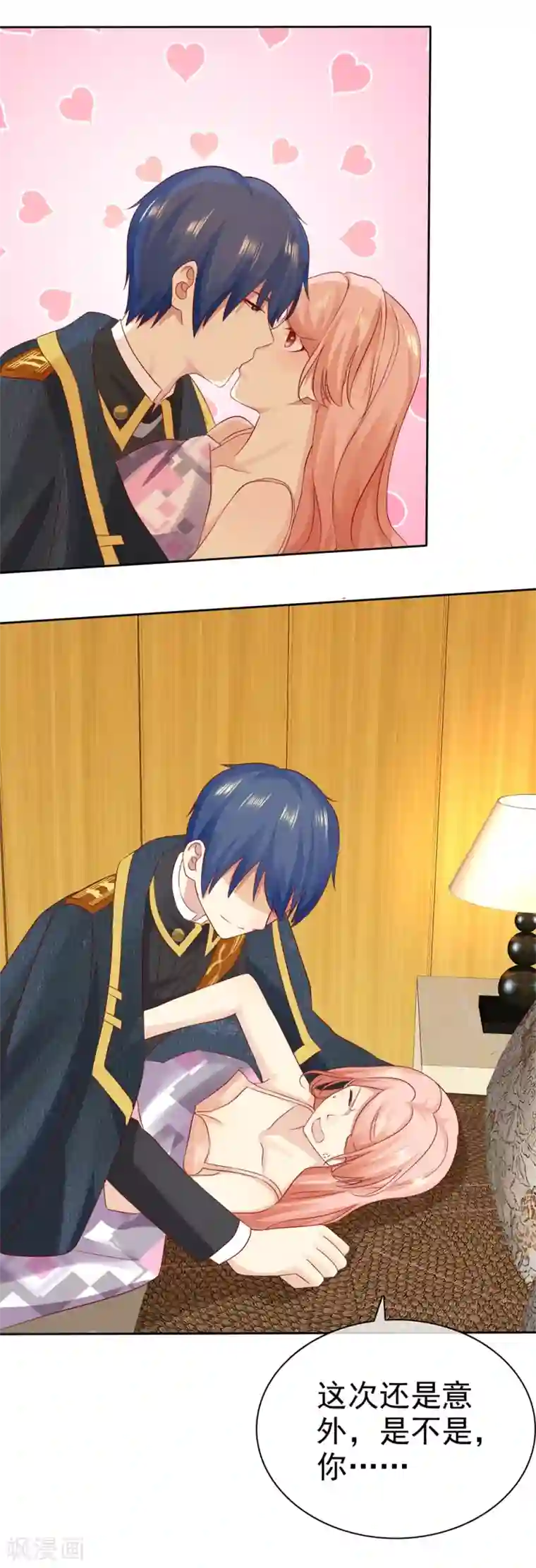 宠你如蜜：少帅追妻第98话 这次是故意