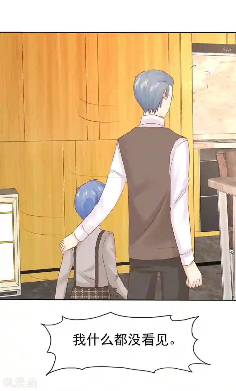 宠你如蜜：少帅追妻第98话 这次是故意