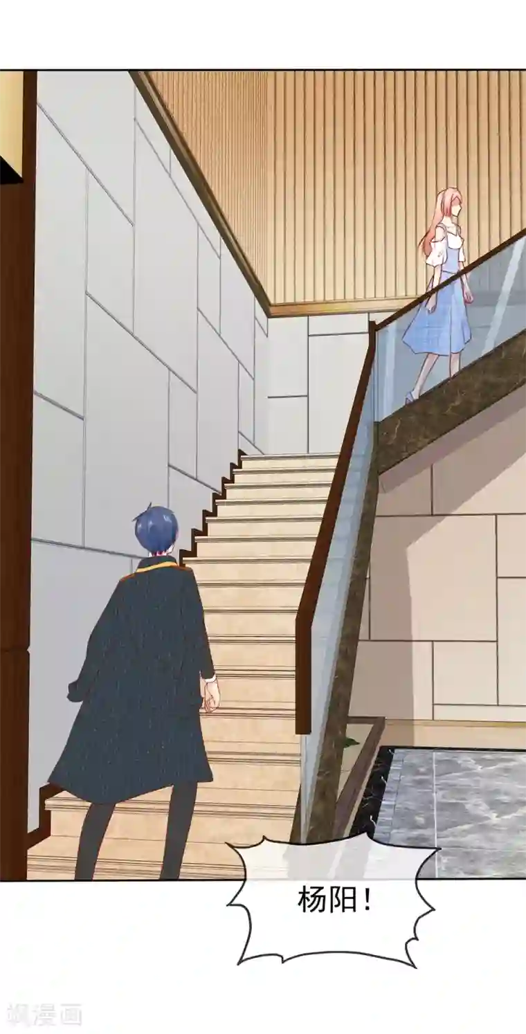 宠你如蜜：少帅追妻第98话 这次是故意