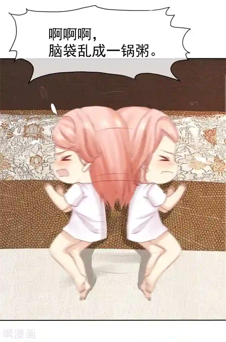 宠你如蜜：少帅追妻第99话 老……老婆？