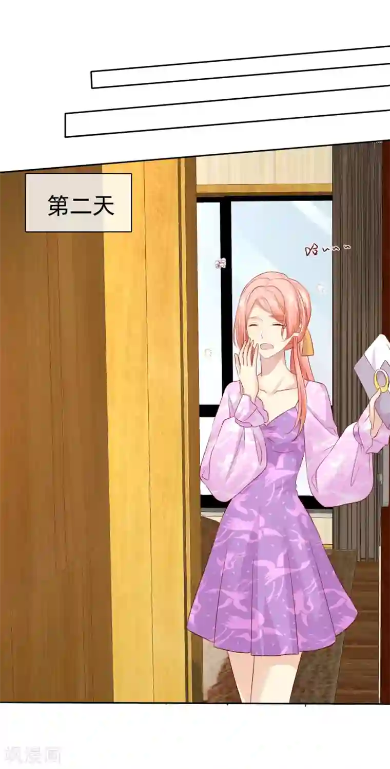 宠你如蜜：少帅追妻第99话 老……老婆？