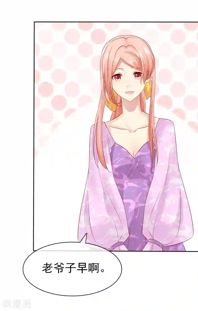 宠你如蜜：少帅追妻第99话 老……老婆？