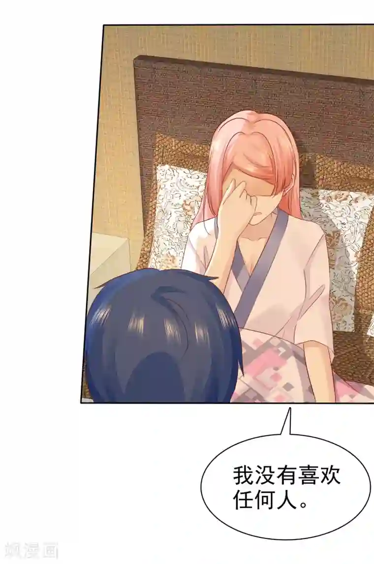 宠你如蜜：少帅追妻第99话 老……老婆？