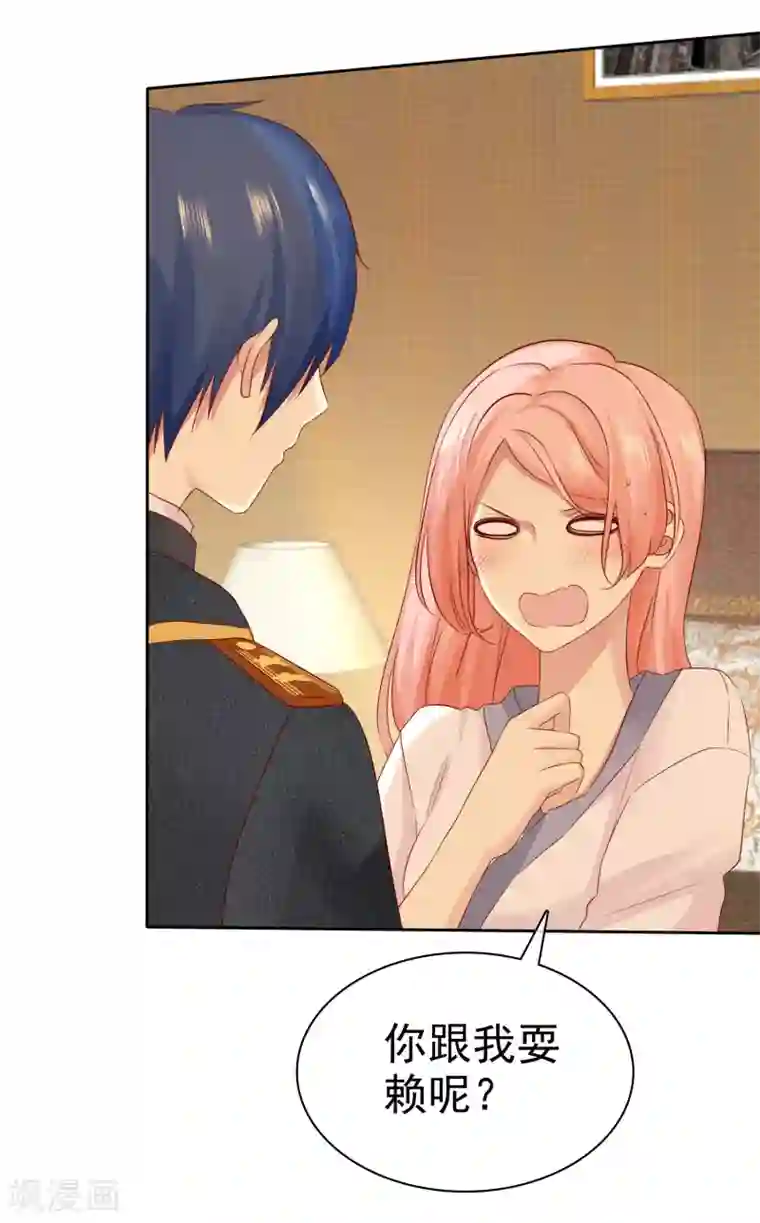 宠你如蜜：少帅追妻第99话 老……老婆？