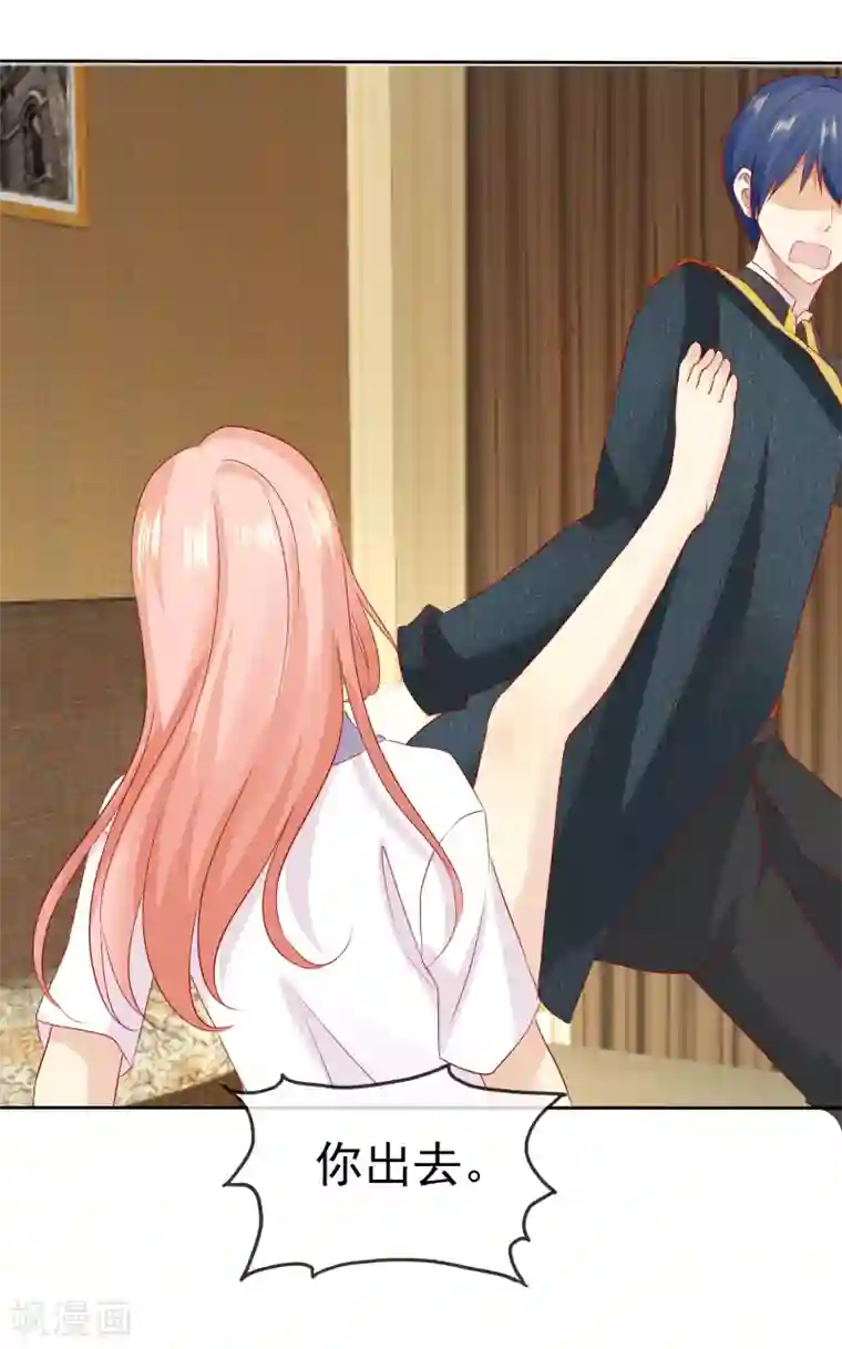 宠你如蜜：少帅追妻第99话 老……老婆？