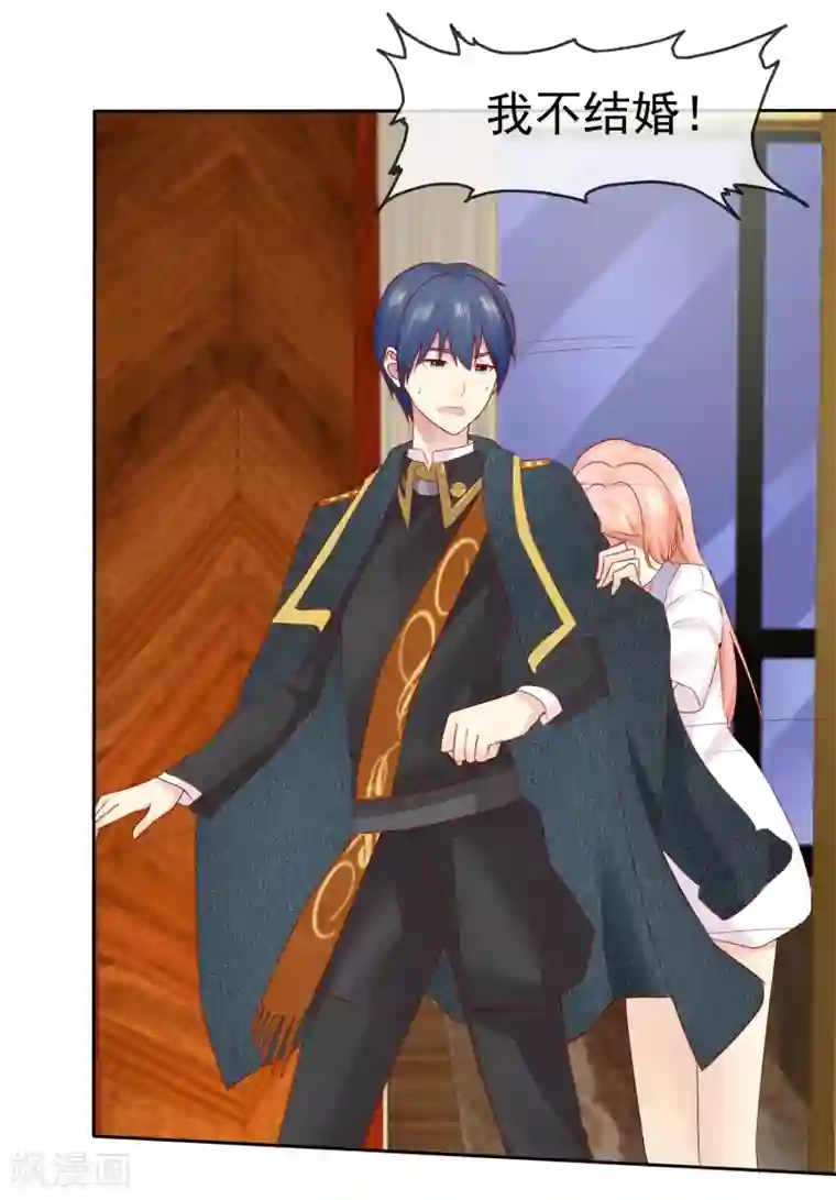 宠你如蜜：少帅追妻第99话 老……老婆？