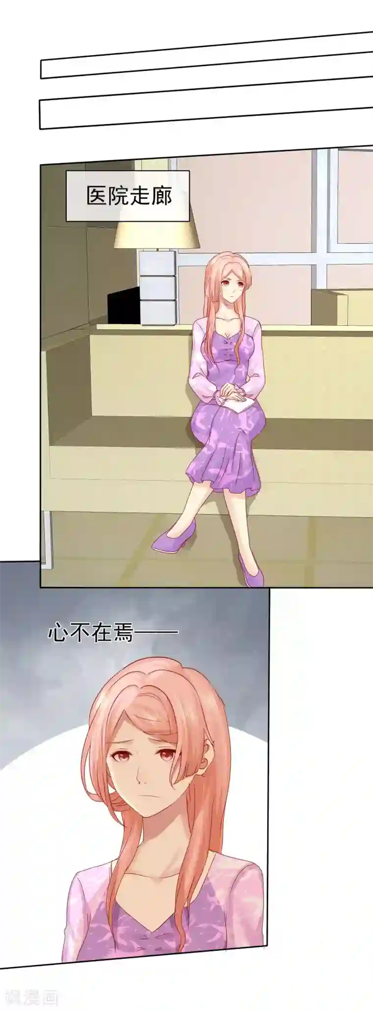 宠你如蜜：少帅追妻第100话 C……CP粉？