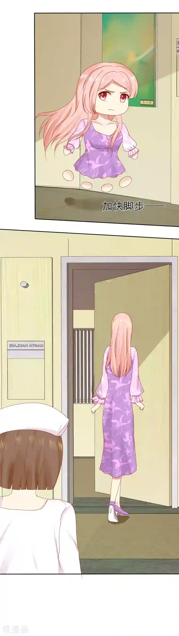 宠你如蜜：少帅追妻第100话 C……CP粉？