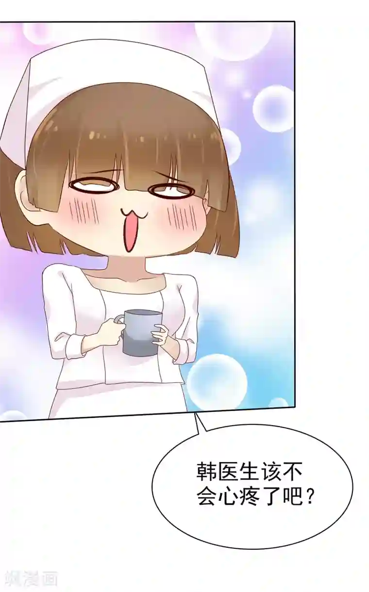 宠你如蜜：少帅追妻第100话 C……CP粉？