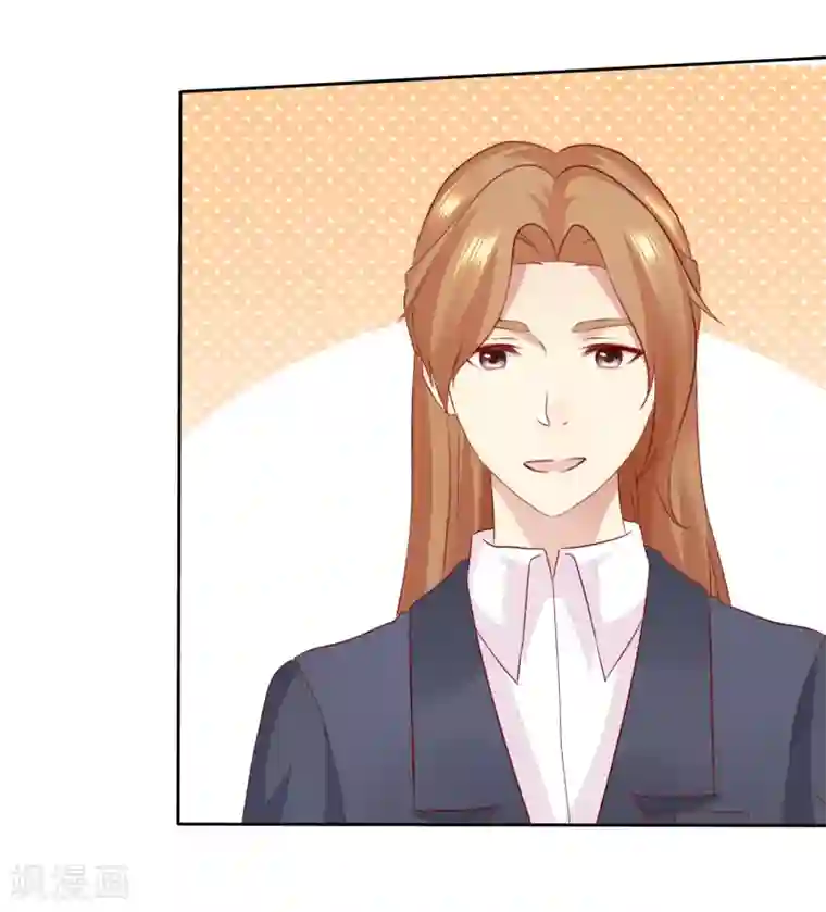 宠你如蜜：少帅追妻第100话 C……CP粉？