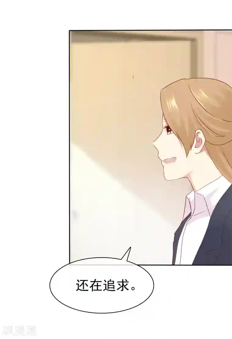 宠你如蜜：少帅追妻第100话 C……CP粉？