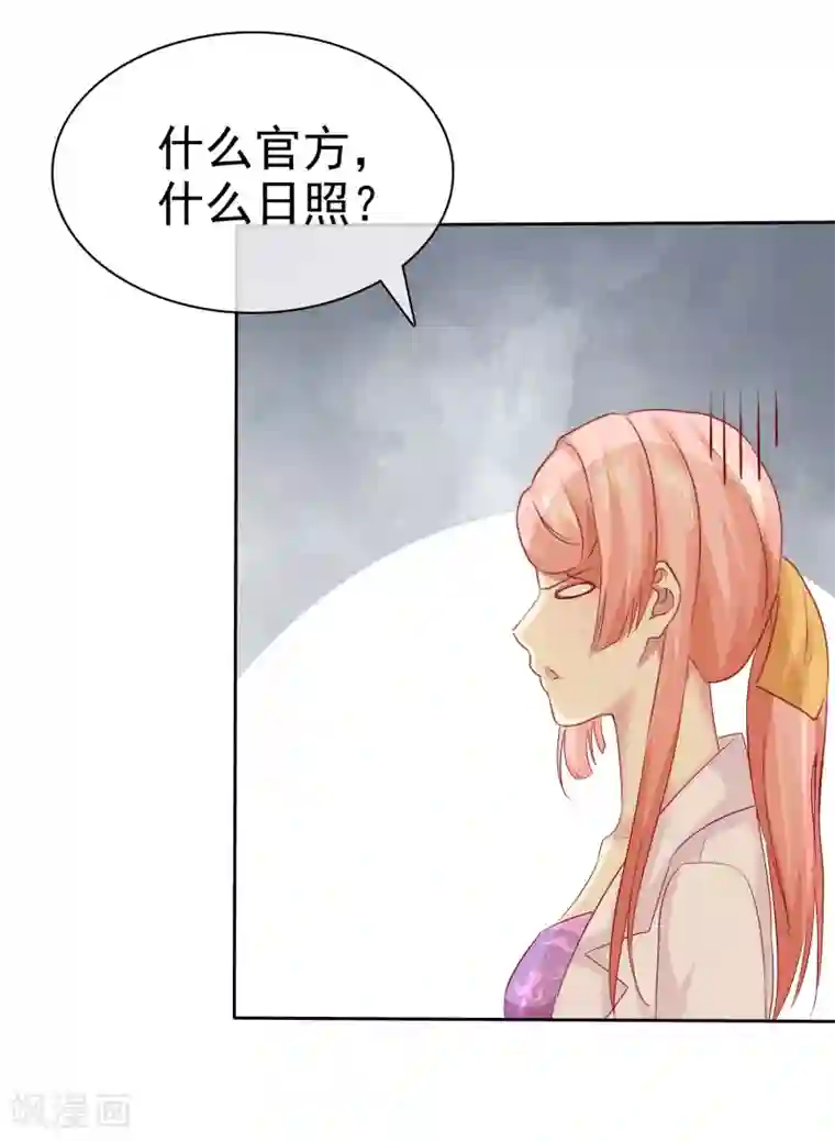 宠你如蜜：少帅追妻第101话 我只把你当师兄看