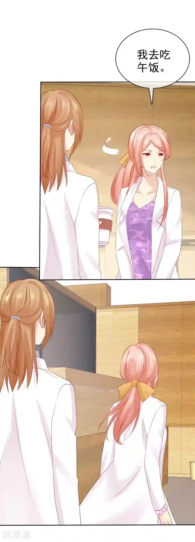 宠你如蜜：少帅追妻第101话 我只把你当师兄看