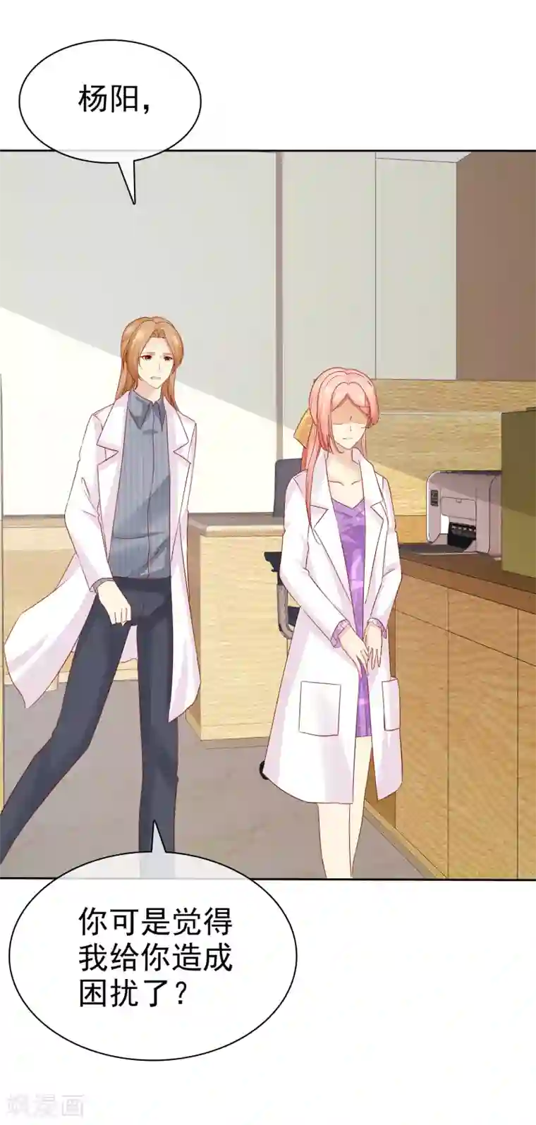 宠你如蜜：少帅追妻第101话 我只把你当师兄看