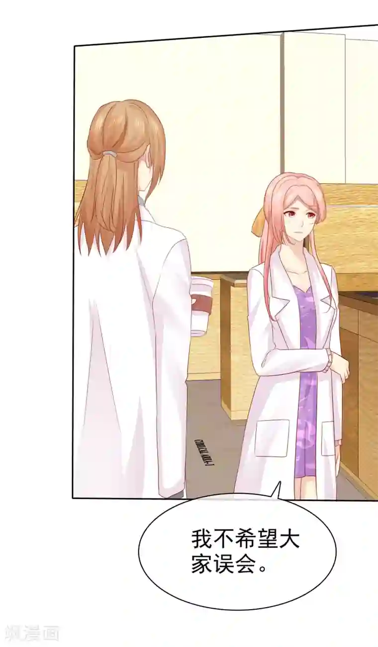 宠你如蜜：少帅追妻第101话 我只把你当师兄看