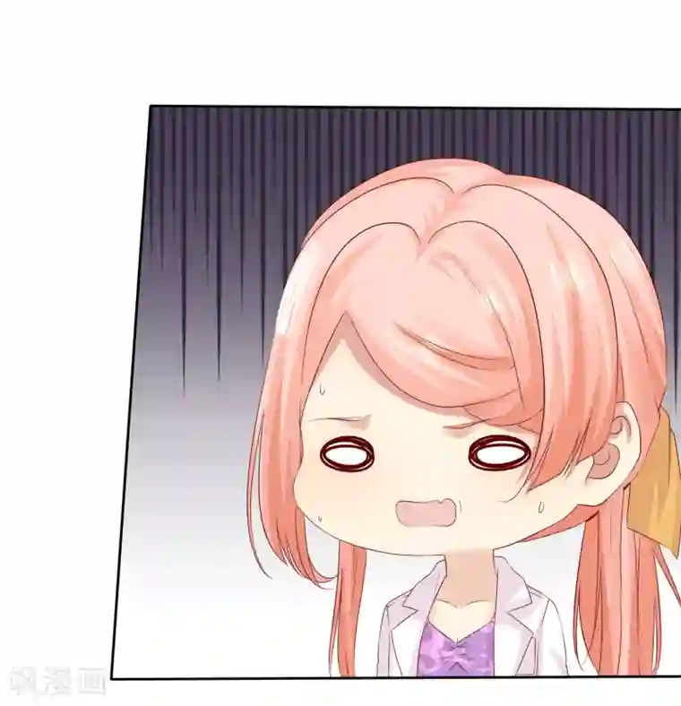 宠你如蜜：少帅追妻第101话 我只把你当师兄看