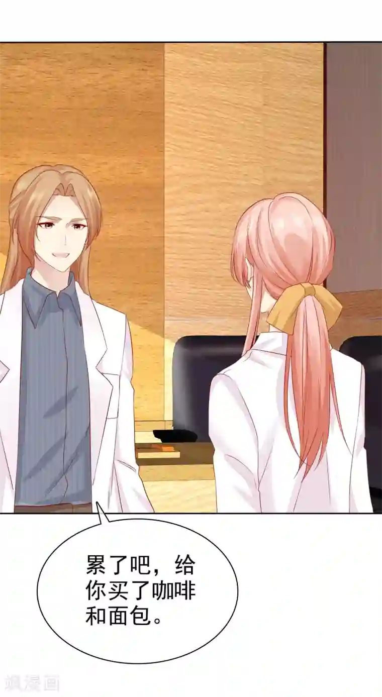 宠你如蜜：少帅追妻第101话 我只把你当师兄看