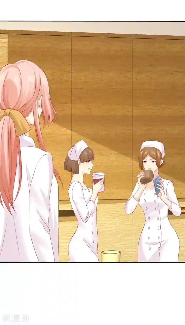 宠你如蜜：少帅追妻第101话 我只把你当师兄看