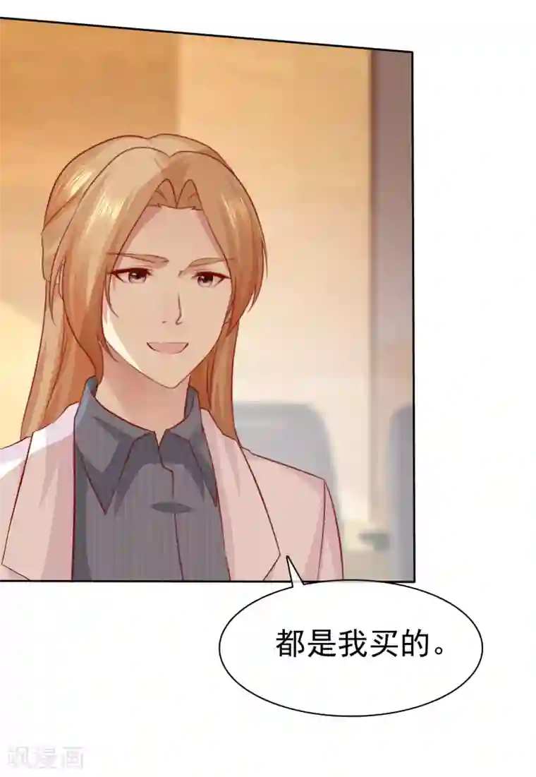 宠你如蜜：少帅追妻第101话 我只把你当师兄看