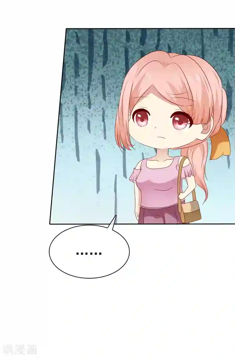 宠你如蜜：少帅追妻第102话 你要当我女朋友吗？