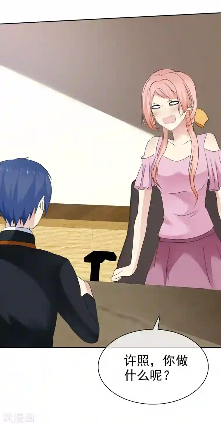 宠你如蜜：少帅追妻第102话 你要当我女朋友吗？