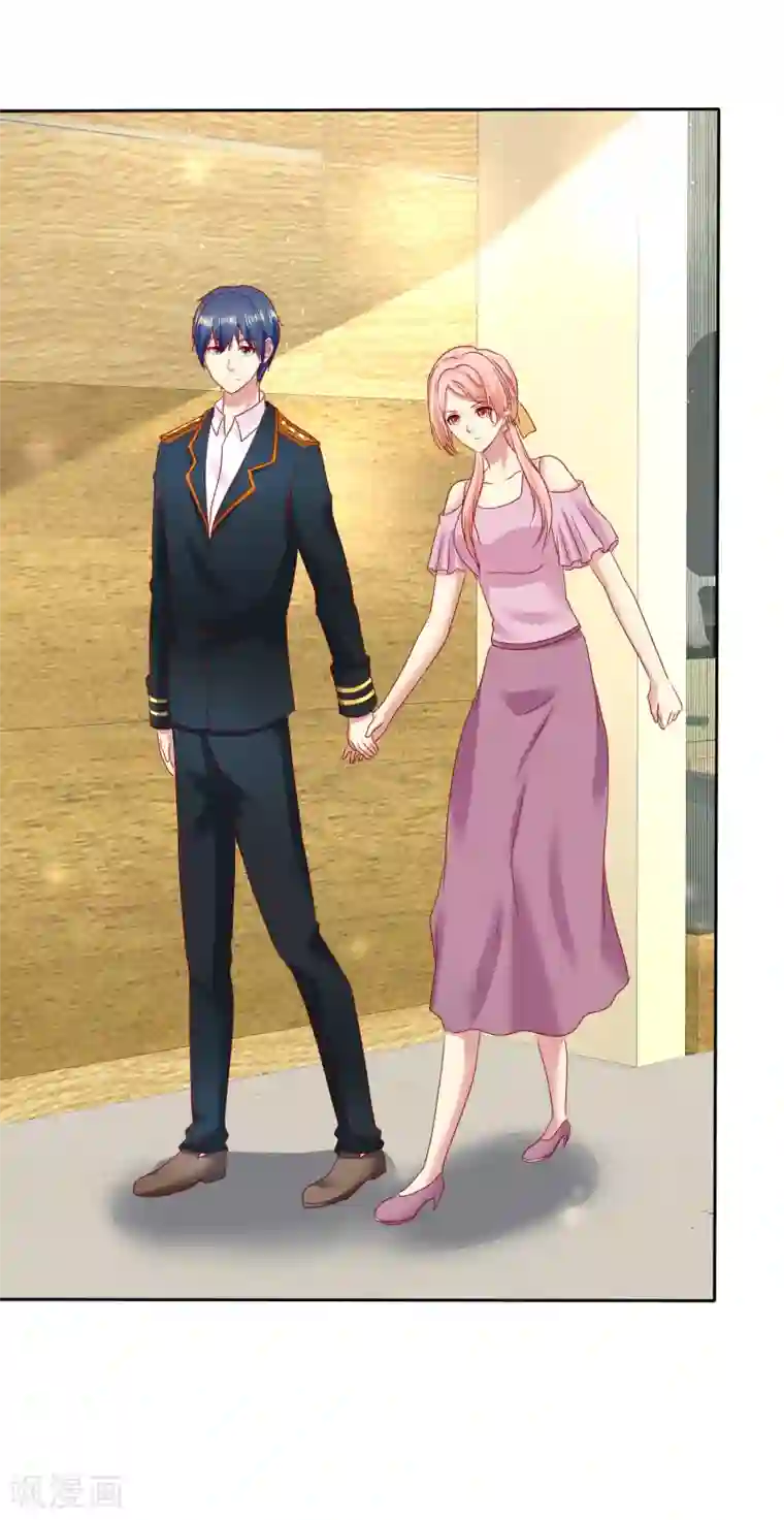 宠你如蜜：少帅追妻第102话 你要当我女朋友吗？