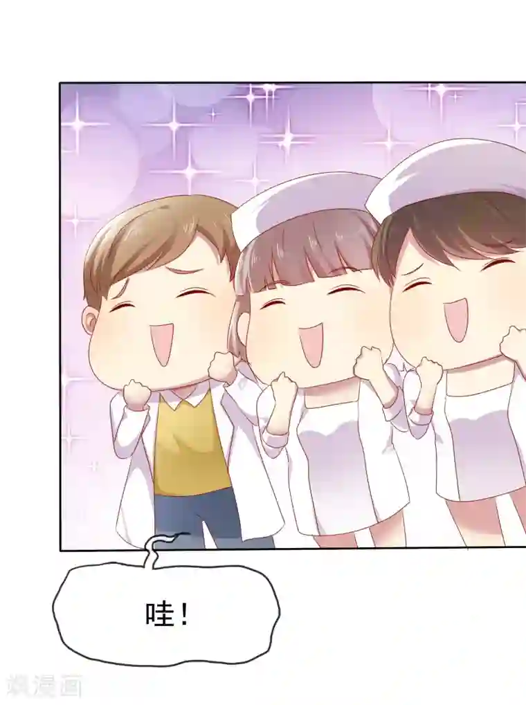 宠你如蜜：少帅追妻第102话 你要当我女朋友吗？