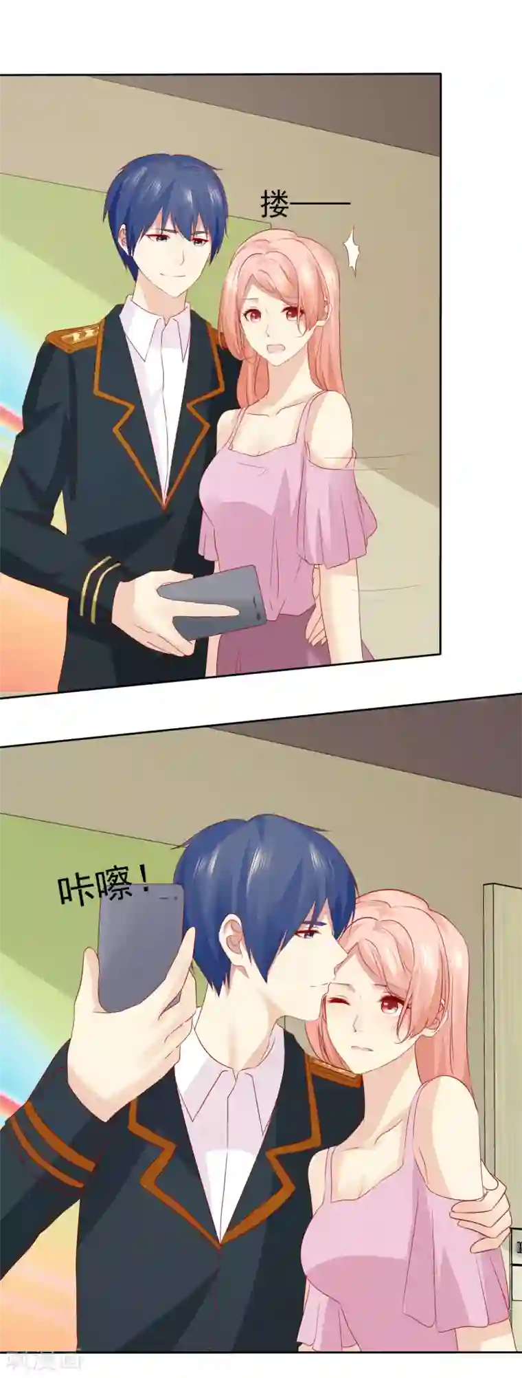 宠你如蜜：少帅追妻第102话 你要当我女朋友吗？