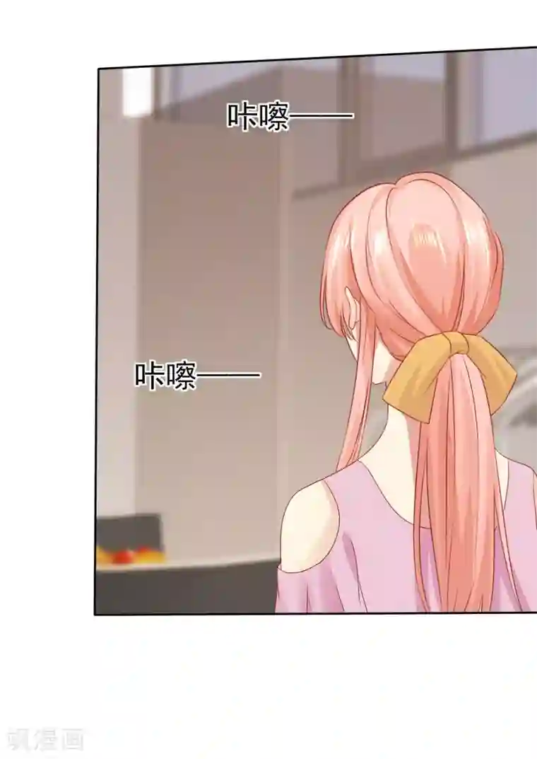 宠你如蜜：少帅追妻第102话 你要当我女朋友吗？