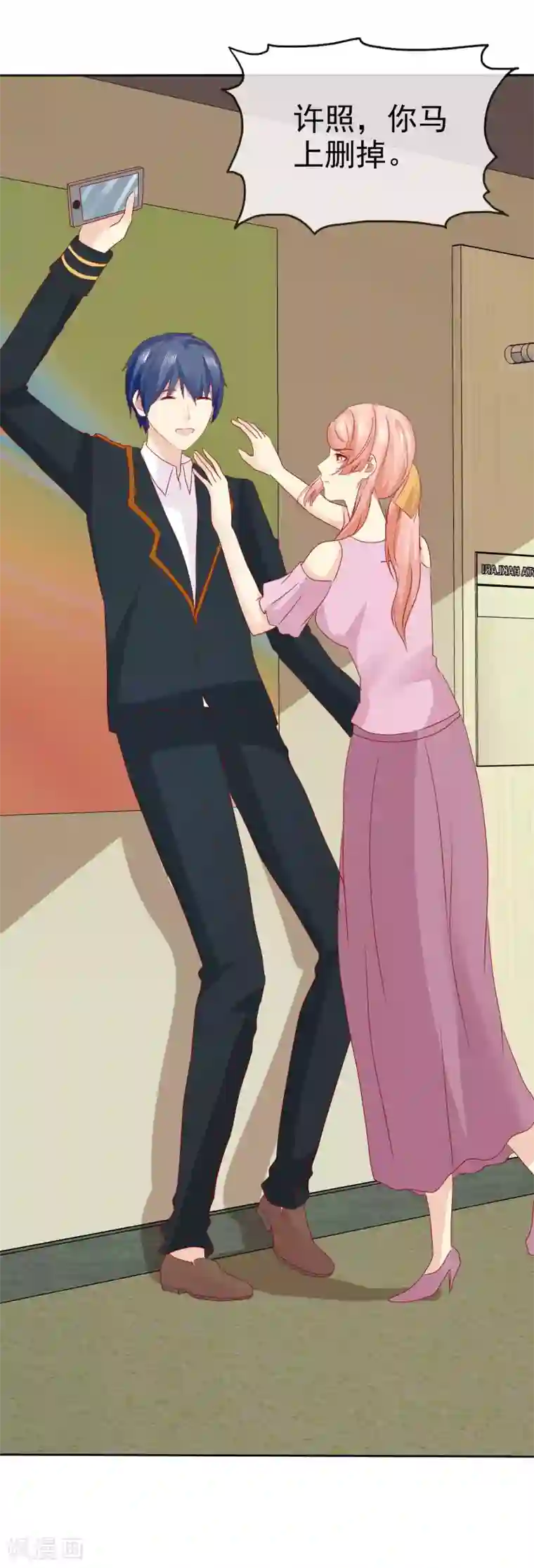 宠你如蜜：少帅追妻第102话 你要当我女朋友吗？