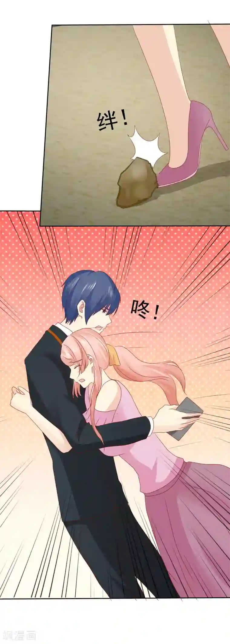 宠你如蜜：少帅追妻第102话 你要当我女朋友吗？